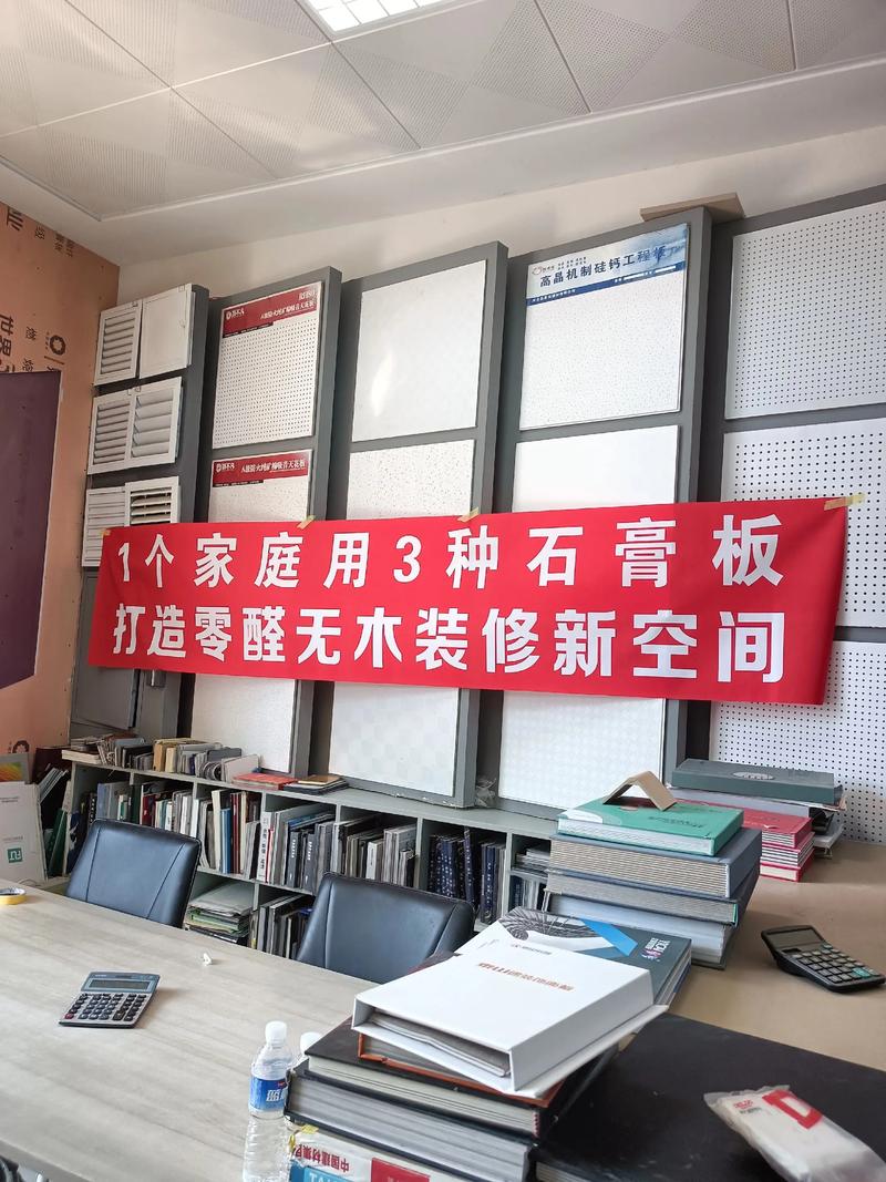 装饰板材批发行业的成功案例:打造理想的装修方案